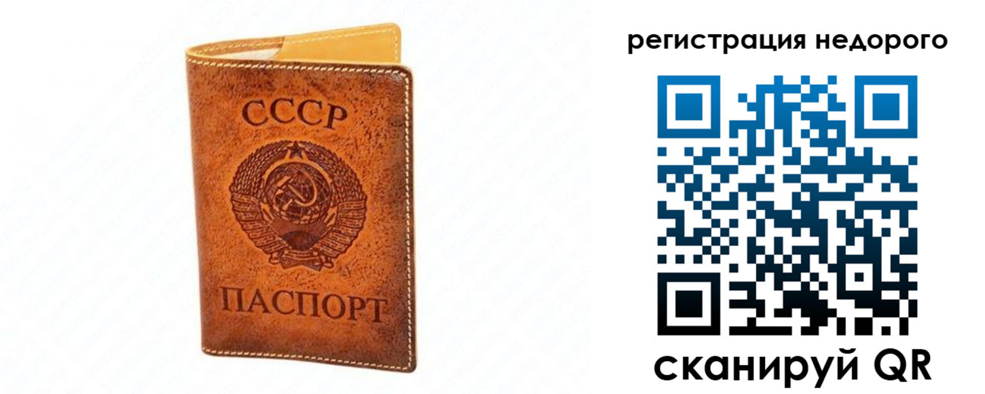 временная регистрация собственник в Горнозаводске