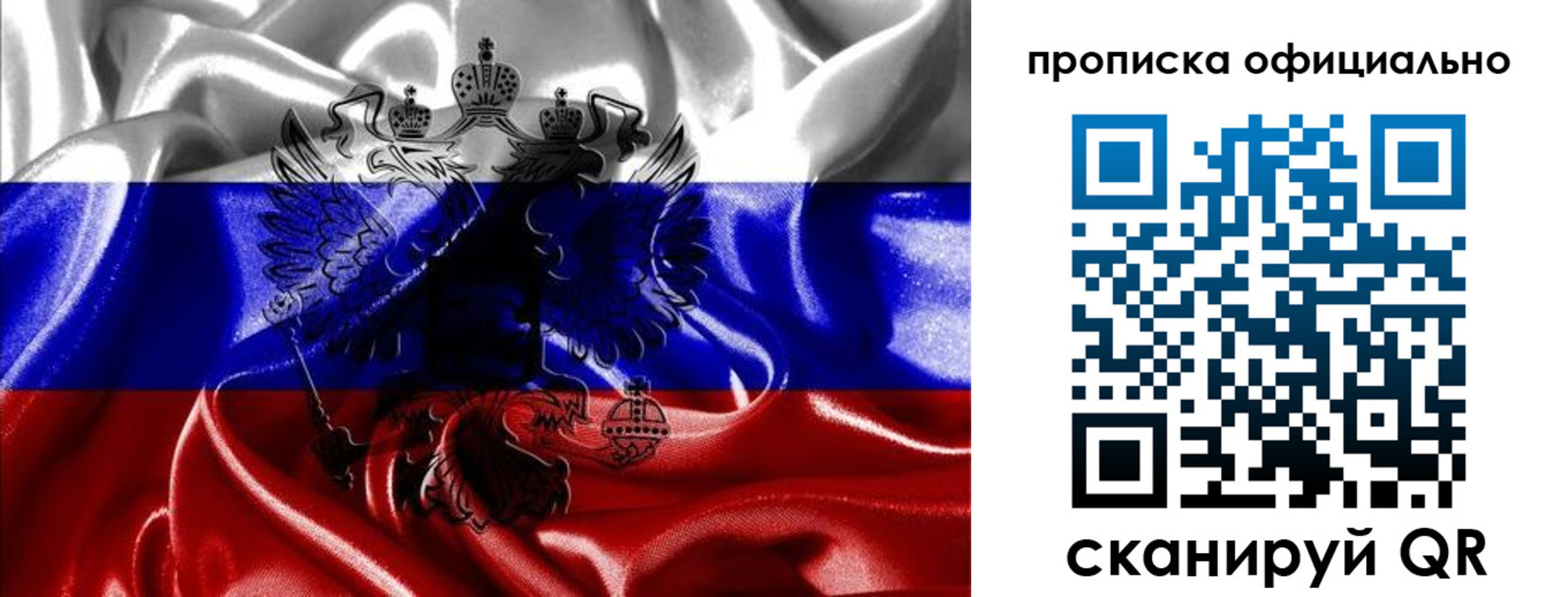 временная регистрация надежно в Горнозаводске